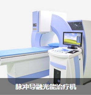 智能数码多功能治疗仪.jpg